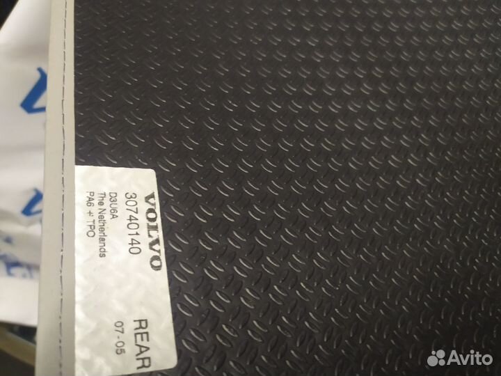 Коврик багажника Volvo C30 двухсторонний