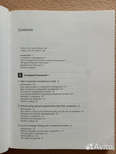 Asian Management Systems, Min Chen
