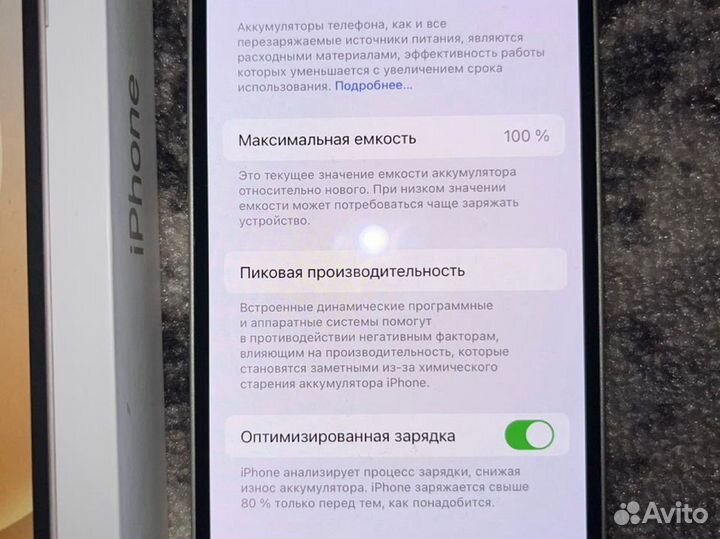 iPhone 12, 64 ГБ