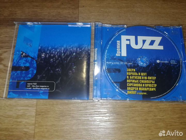 Музыкальный CD диск