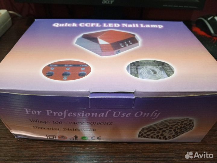 Лампа для маникюра Квик