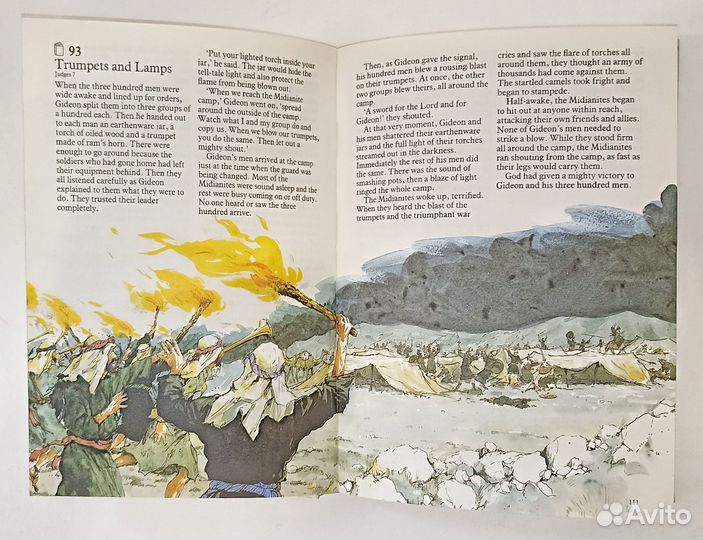 Детская Библия. В 365 историях