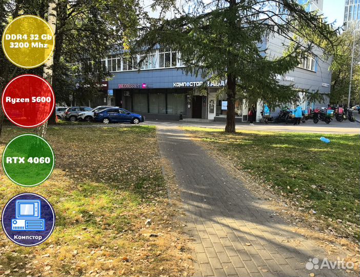 Домашний комп AMD5600-RTX4060-32DDR4-HYS829765-A520