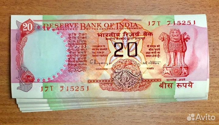 Банкноты Индии 10, 20 рупий - разные выпуски