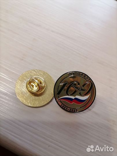 Коллекционный значок 100 лет Аэрофлот
