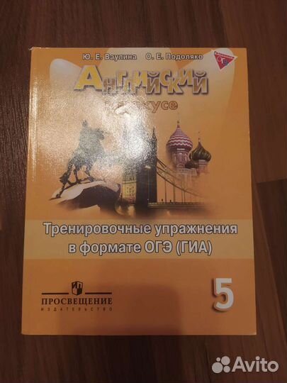 Книги разные