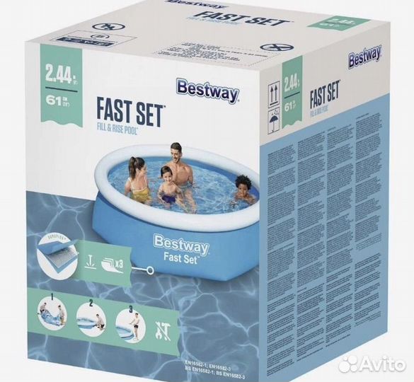 Надувной бассейн