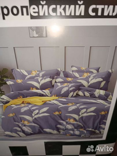 Белье постельное 1,5 спальное
