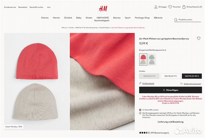 Набор из 2 шапочек HM новые