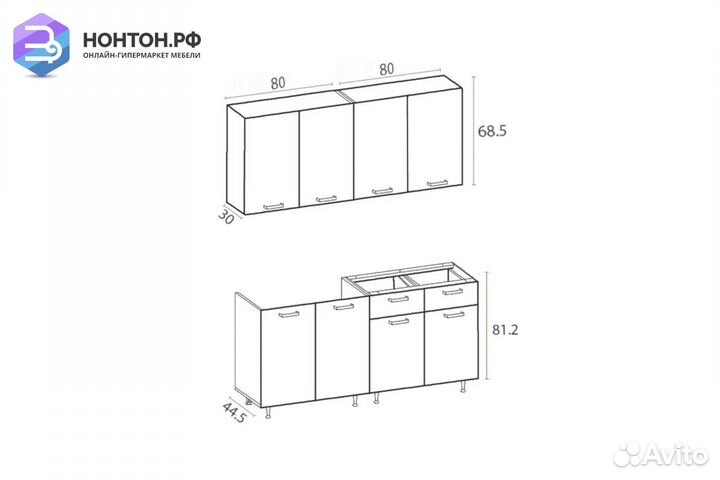 Кухня Рио-1 1.6м синяя