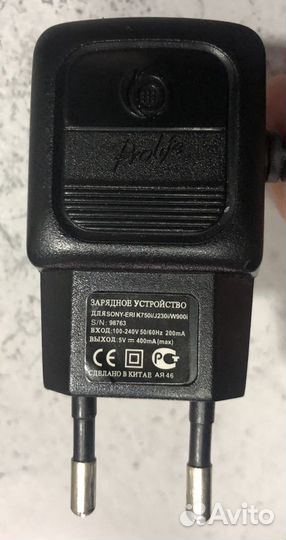 Зарядные устройства