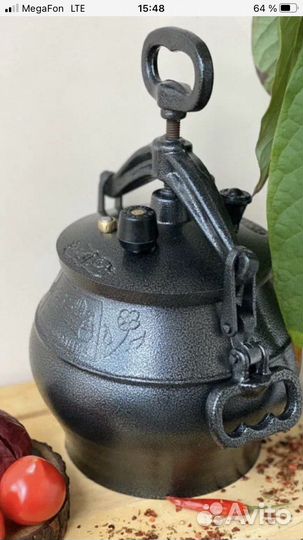 Афганский казан 20 литров