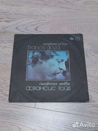 Грампластинки