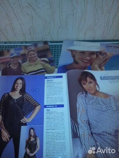 Журналы по вязанию Сабрина