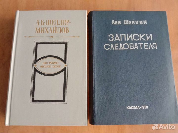 Гроссман, Буков, Серафимович книги о войне