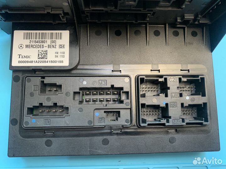 Блок управления SAM перед Мерседес W211