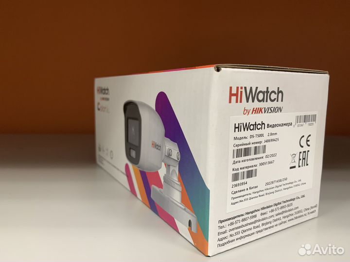 Камера видеонаблюдения HiWatch DS-T500L