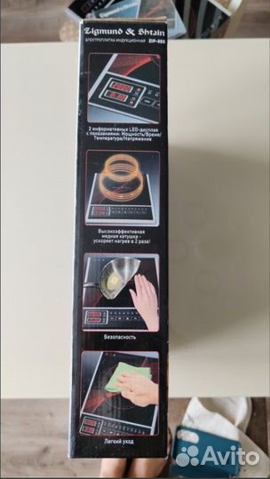 Настольная плита zigmund shtain zip-555