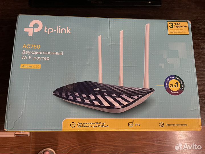 Двухдиапазонный роутер