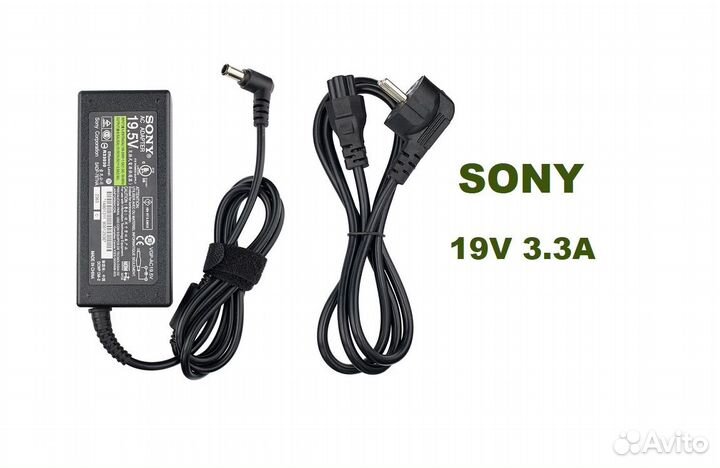 Блок питания для телевизоров и мониторов Sony