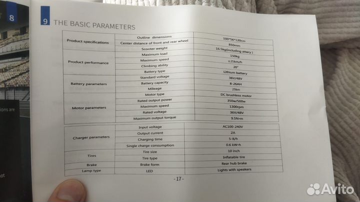 Электросамокат kugoo m4 pro новый