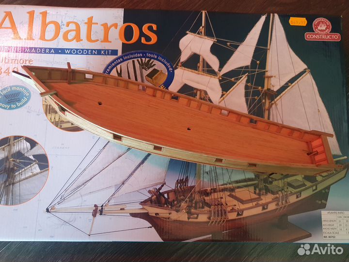 Деревянная модель корабля