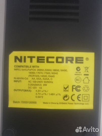 Nitecore Digicharger D2