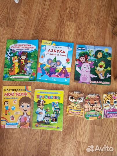 Развивающие игрушки для малышей пакетом