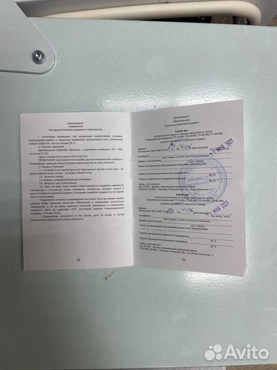 Стерилизатор воздушный гп 10 мо