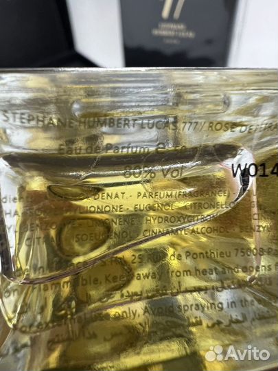 Stephane humbert lucas 777 Rose De Petra 50мл