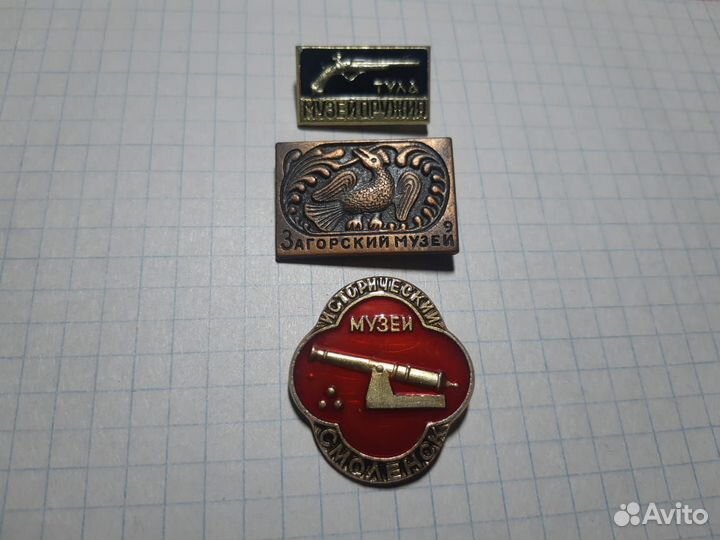 Значки на тему 