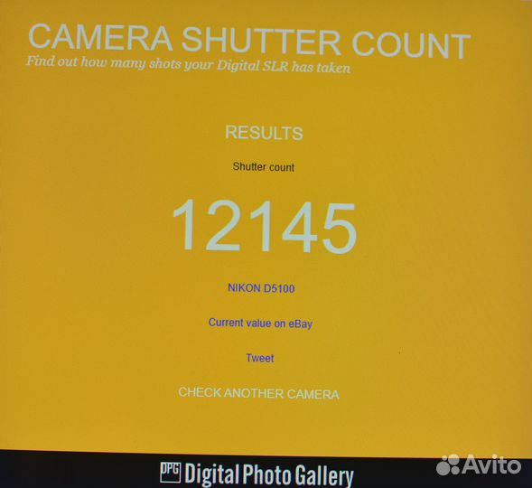 Зеркальный фотоаппарат Nikon d5100