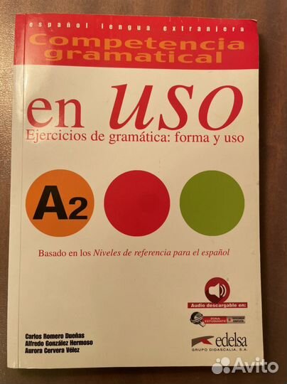 Учебник испанского En Uso (А2, В1)