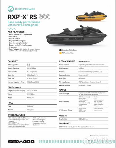 BRP Sea-Doo RXP-X RS 300 2023 объявление продам