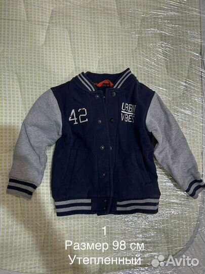 Детская одежда