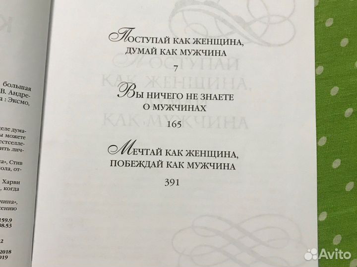 Стив харви