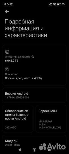 Xiaomi Redmi Note 11S 5G, 6/128 ГБ