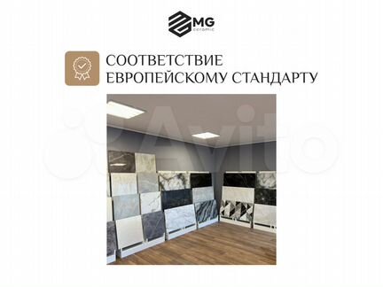 Керамическая плитка / керамогранит 600х600