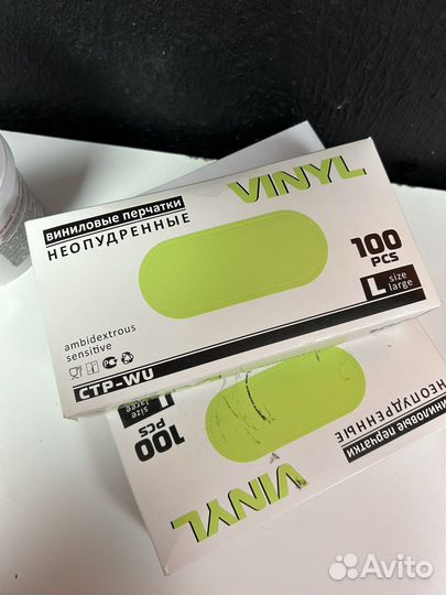 Перчатки виниловые