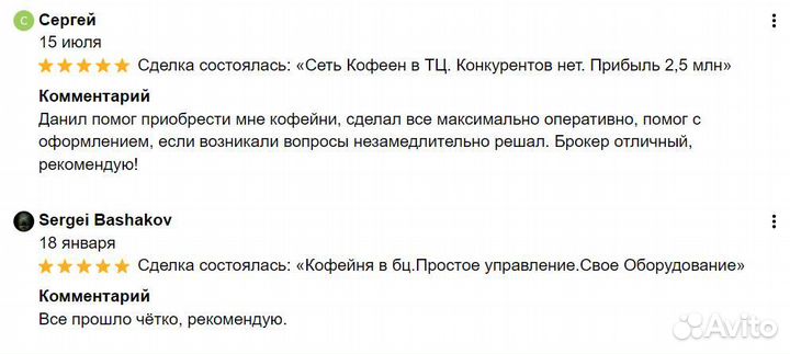 Реально продам Ваш Бизнес. Оплата за результат
