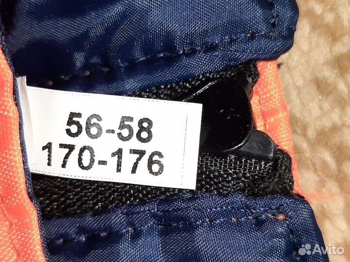 Зимний костюм мужской