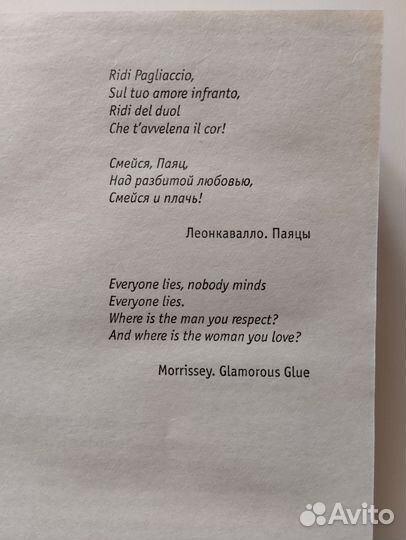 Книга Сергей Минаев The тёлки