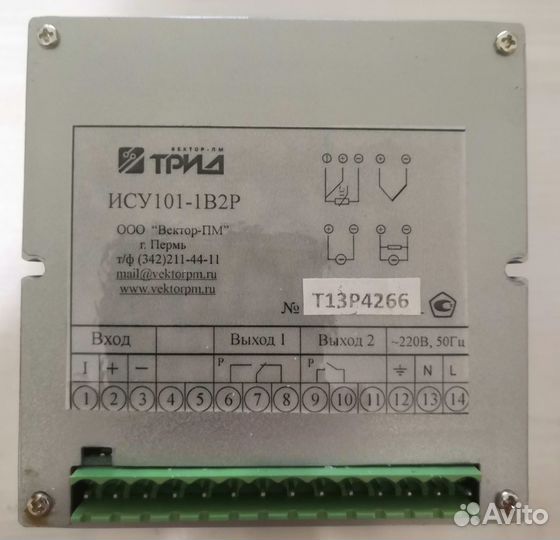 Терморегуляторы трид