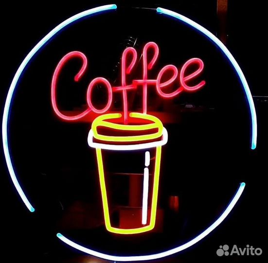 Неоновые вывески / Изделия из гибкого неона / Неон