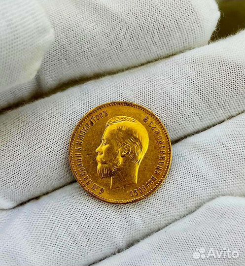 Золотой червонец 1909 год царский