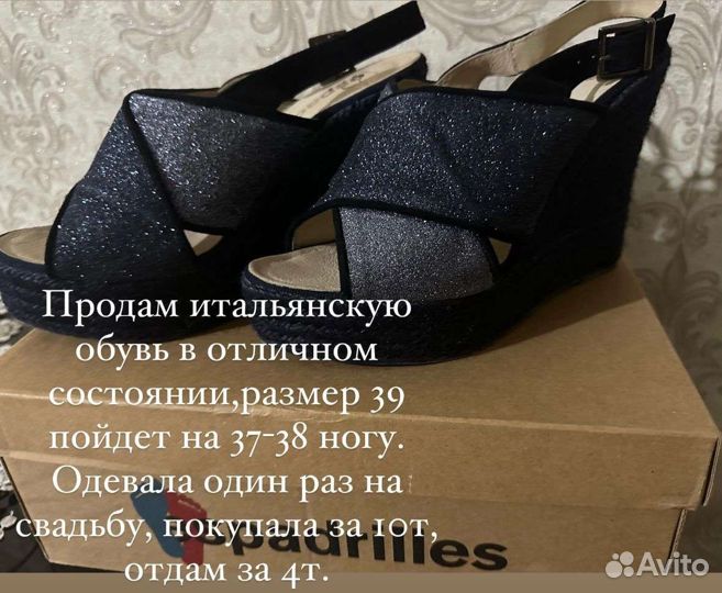 Плащ женский