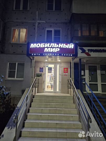 iPhone 15 Pro, 256 ГБ