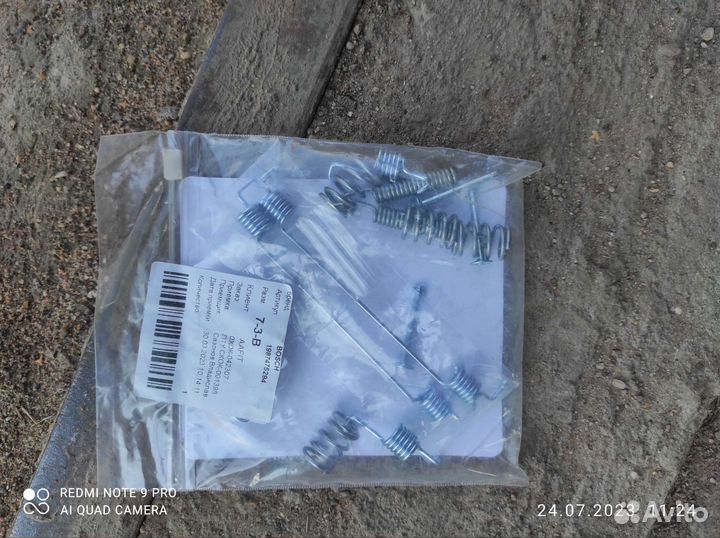 Ремкомплект колодок тормозных задних Рено Логан