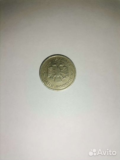 100 р 1993 года