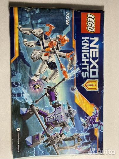 Lego Nexo knights 70359